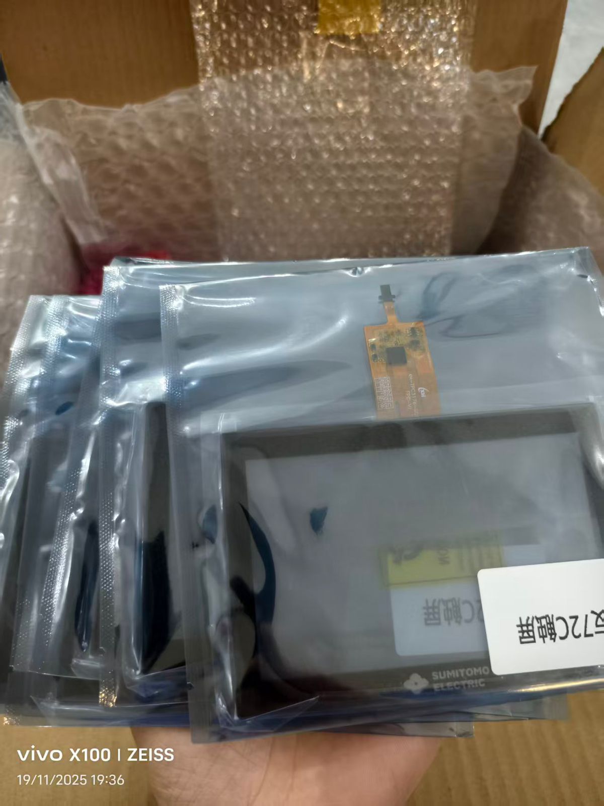 Touch Screen Of Sumitomo